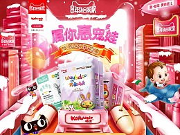 Lycatrain的ZCOOL主頁 母嬰用品設計與創(chuàng)意分享平臺